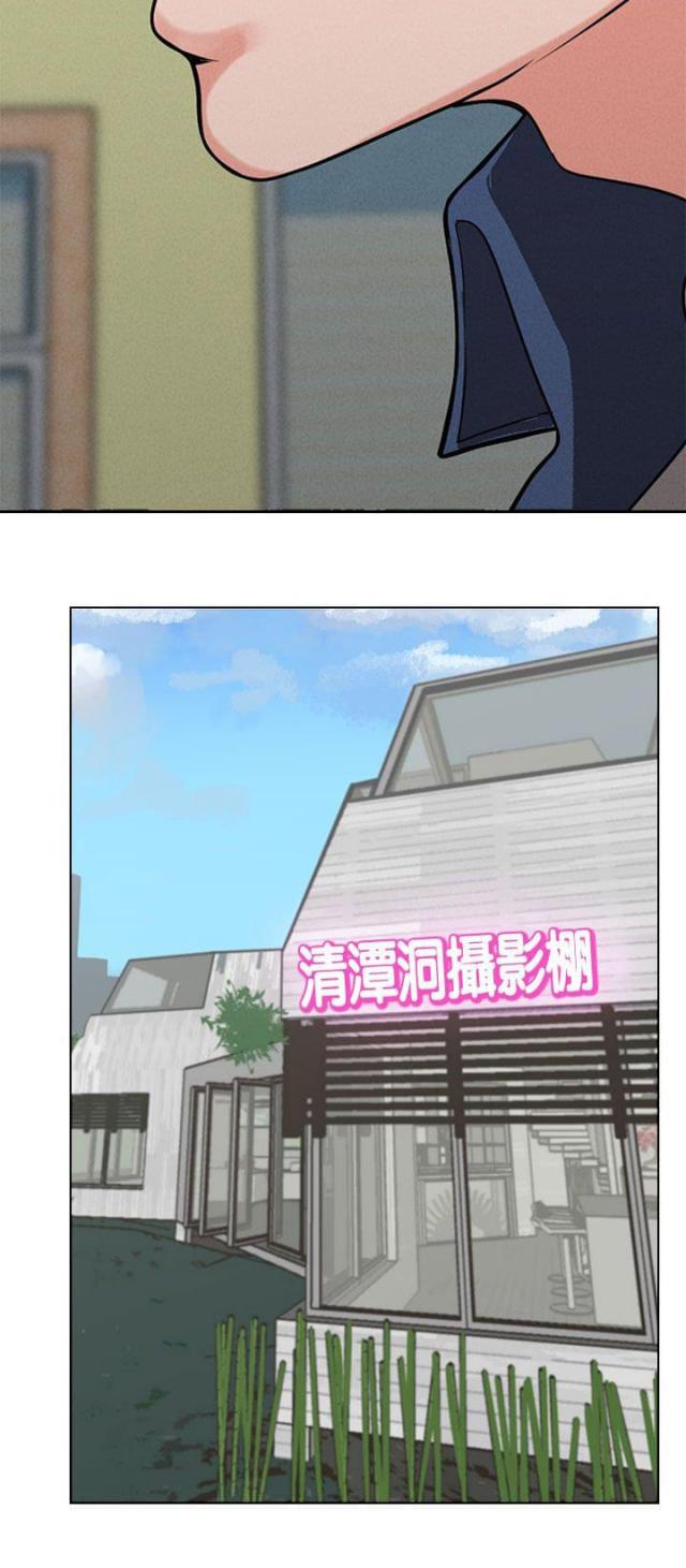 狩猎女神漫画,第12话2图