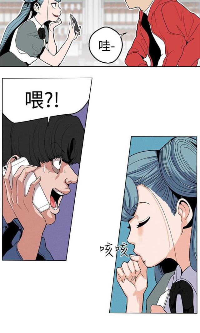 狩猎女神漫画,第10话1图
