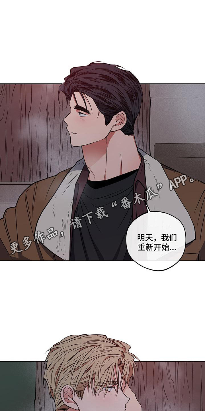 交往一周年纪念日文案漫画,第19章：重新开始2图