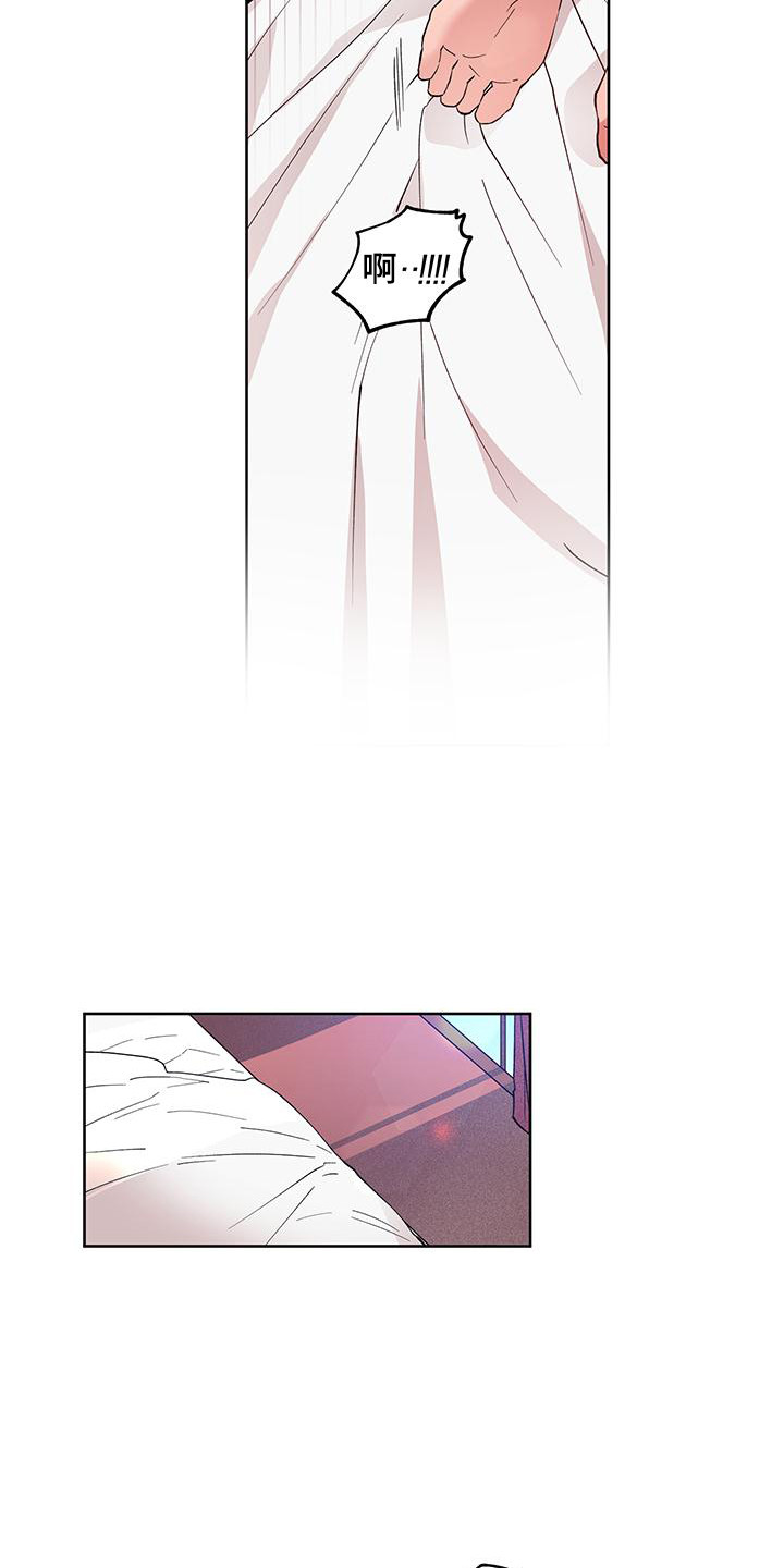 交往礼仪的基本要求漫画,第20章：喜欢你（完结）2图