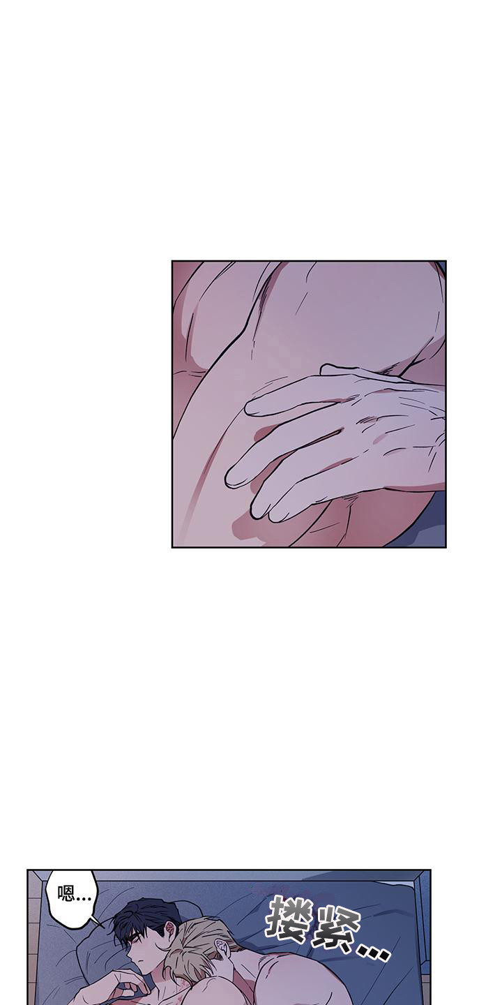 交往一周年纪念日文案漫画,第11章：被开除2图