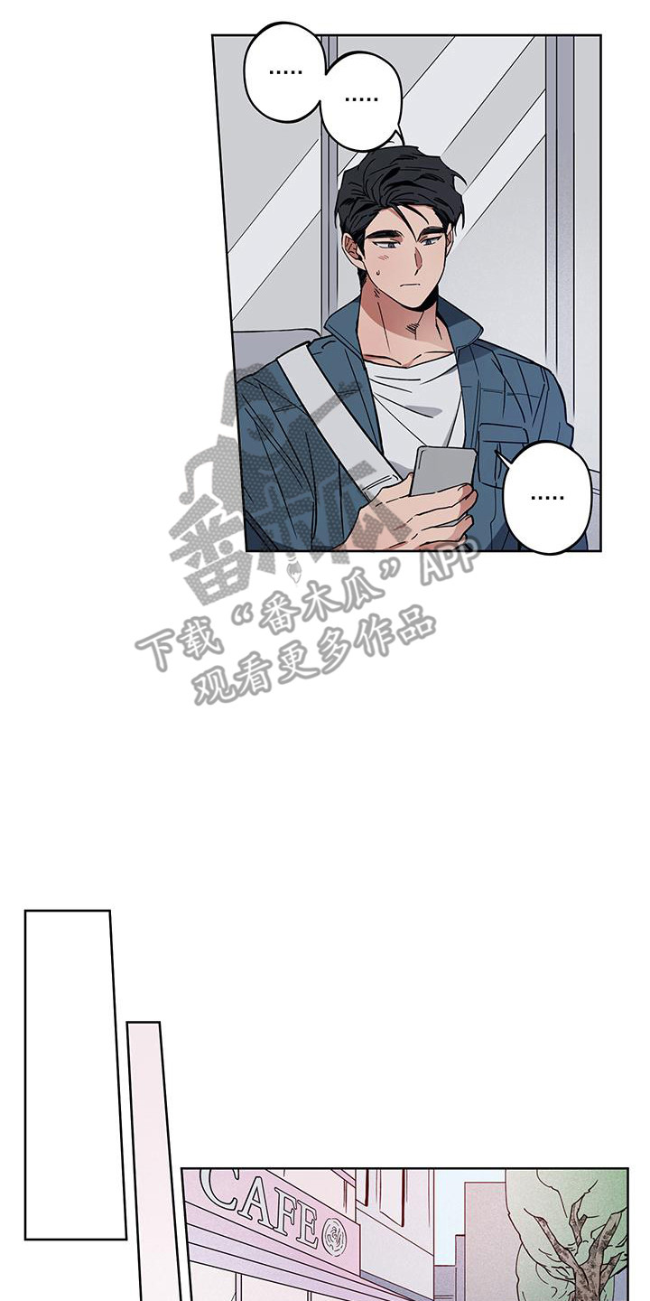 交往一周年纪念日文案漫画,第6章：提议2图