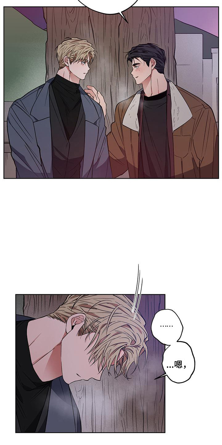 交往一周年纪念日文案漫画,第19章：重新开始2图