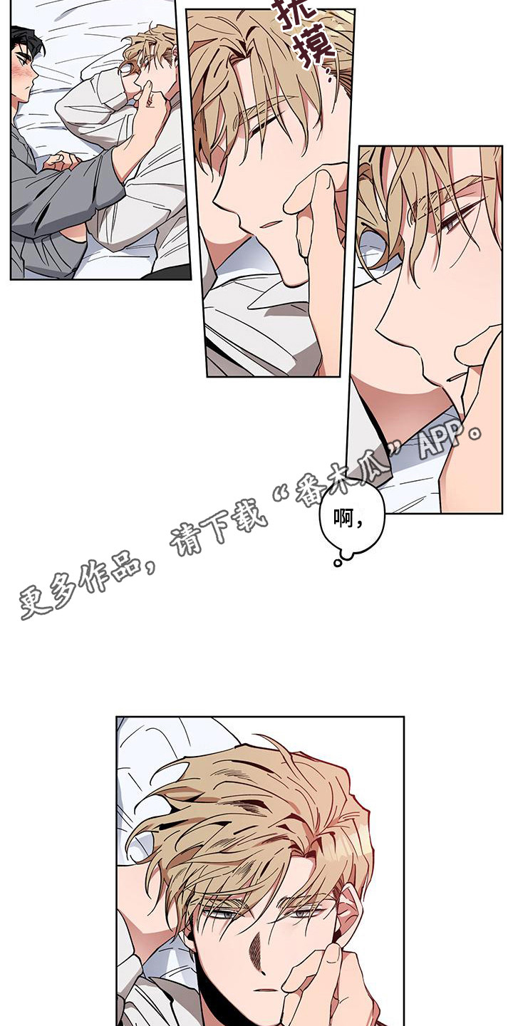 交往一周年纪念日文案漫画,第4章：重要吗1图