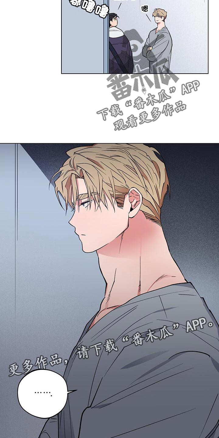 交往一周年纪念日文案漫画,第23章：【番外】百分百生气了2图