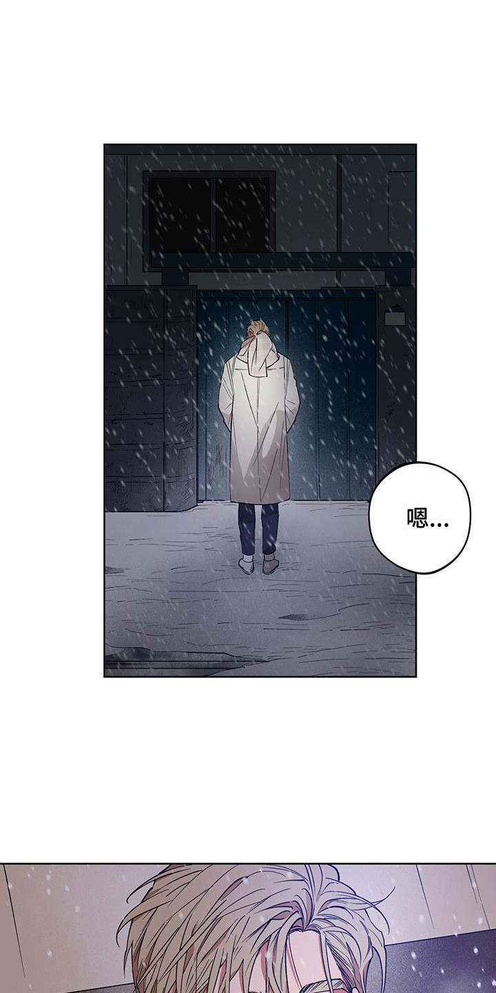 交往一周年纪念日文案漫画,第19章：重新开始2图