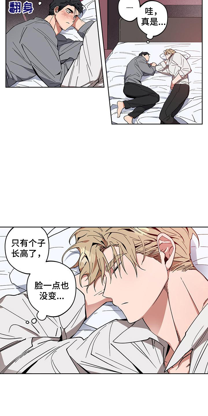 交往一周年纪念日文案漫画,第4章：重要吗1图