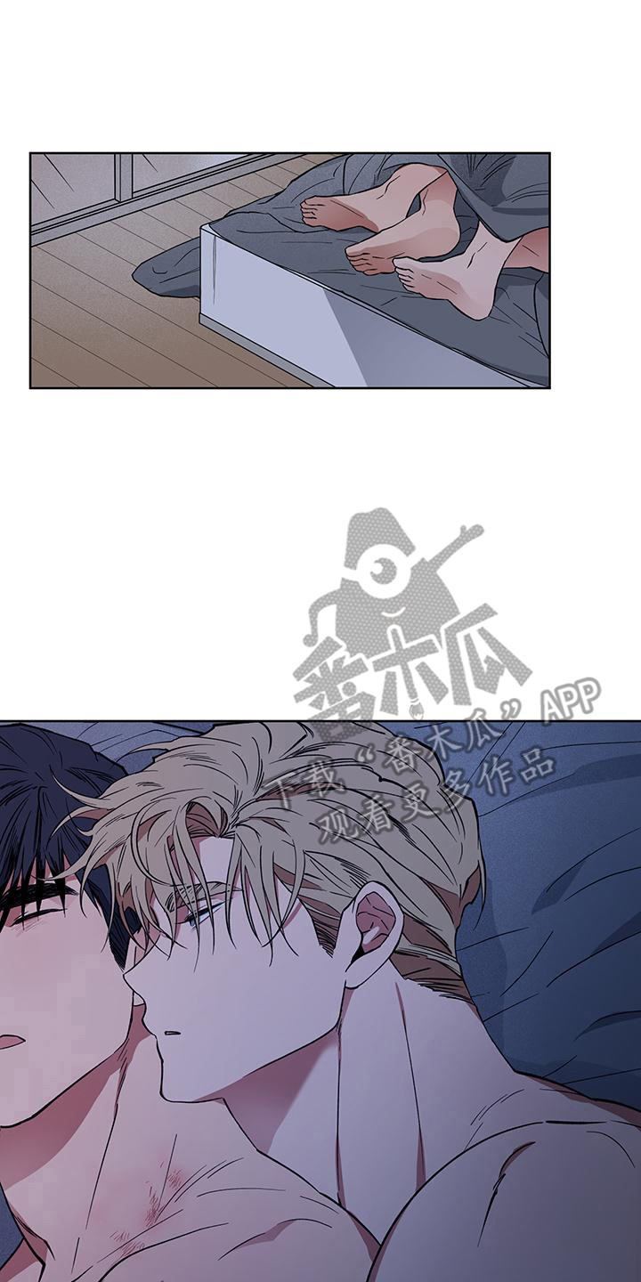 交往一周年纪念日文案漫画,第11章：被开除2图