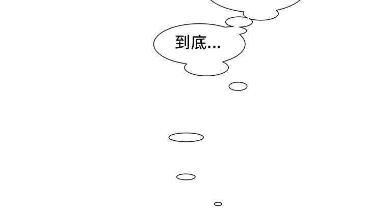 顺承五金厂角磨机升级新功能漫画,第43章：是谁偷窥2图