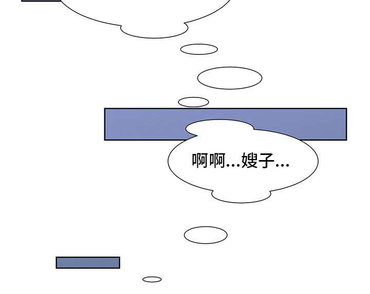 顺承好房信息咨询漫画,第41章：红酒1图