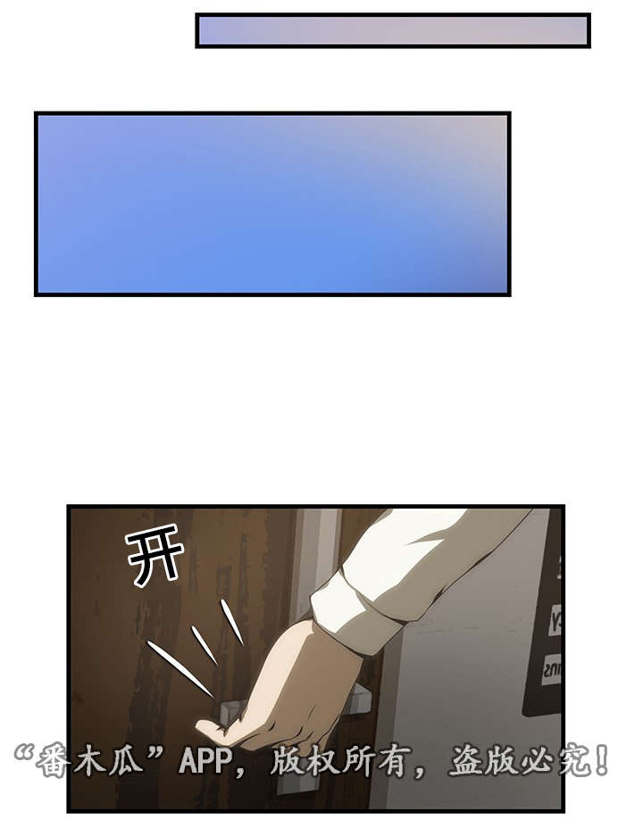 顺承汽车贸易有限公司漫画,第34章：美英2图