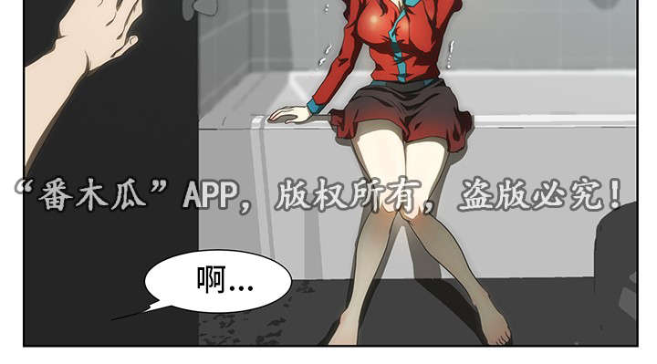 顺承珍坊漫画,第48章：哭泣1图