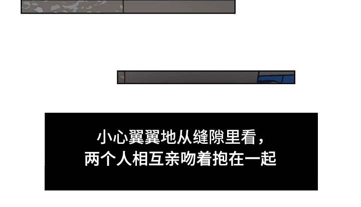 顺承汽修漫画,第46章：忘不掉1图