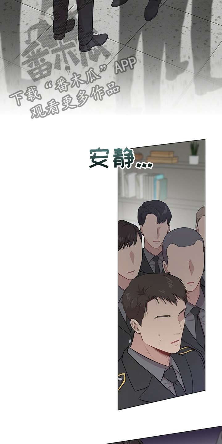 入伍使命漫画在线观看漫画,第91章：【第二季】手套1图