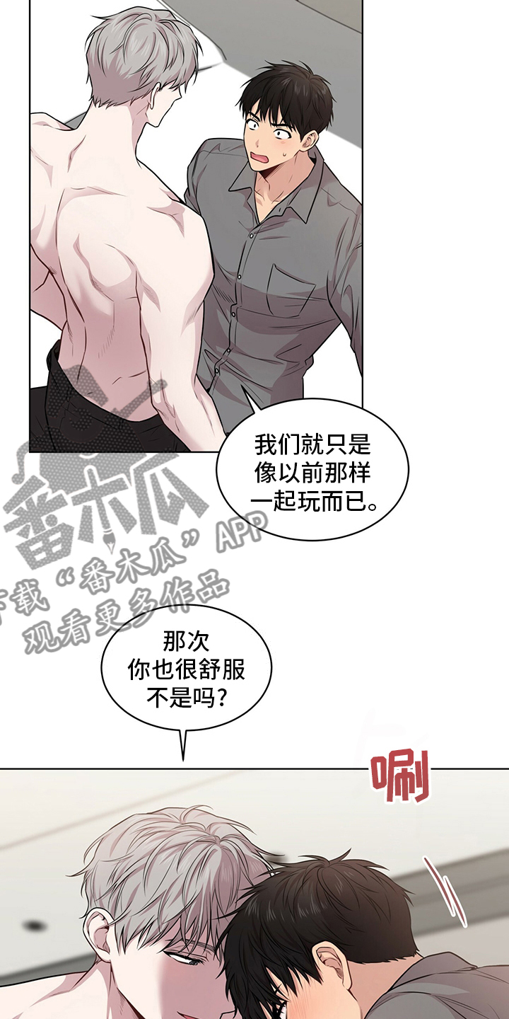 入伍初心和使命漫画,第97章：【第二季】意义2图