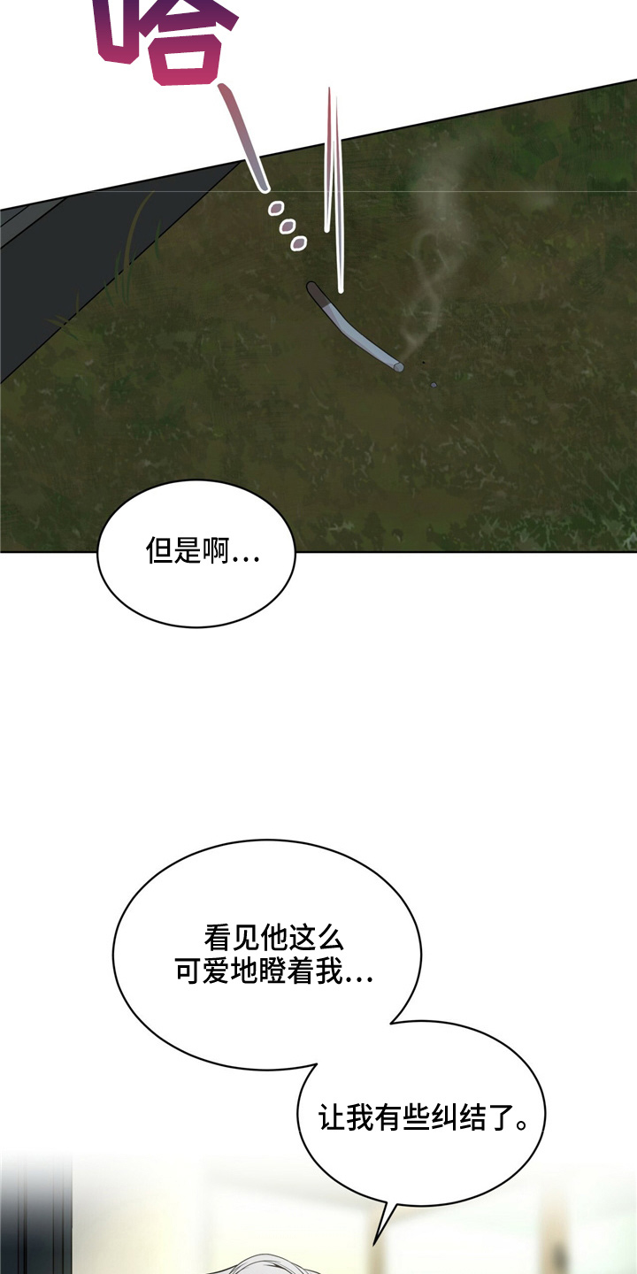 入伍使命漫画在线观看漫画,第105章：【第二季】调查书1图