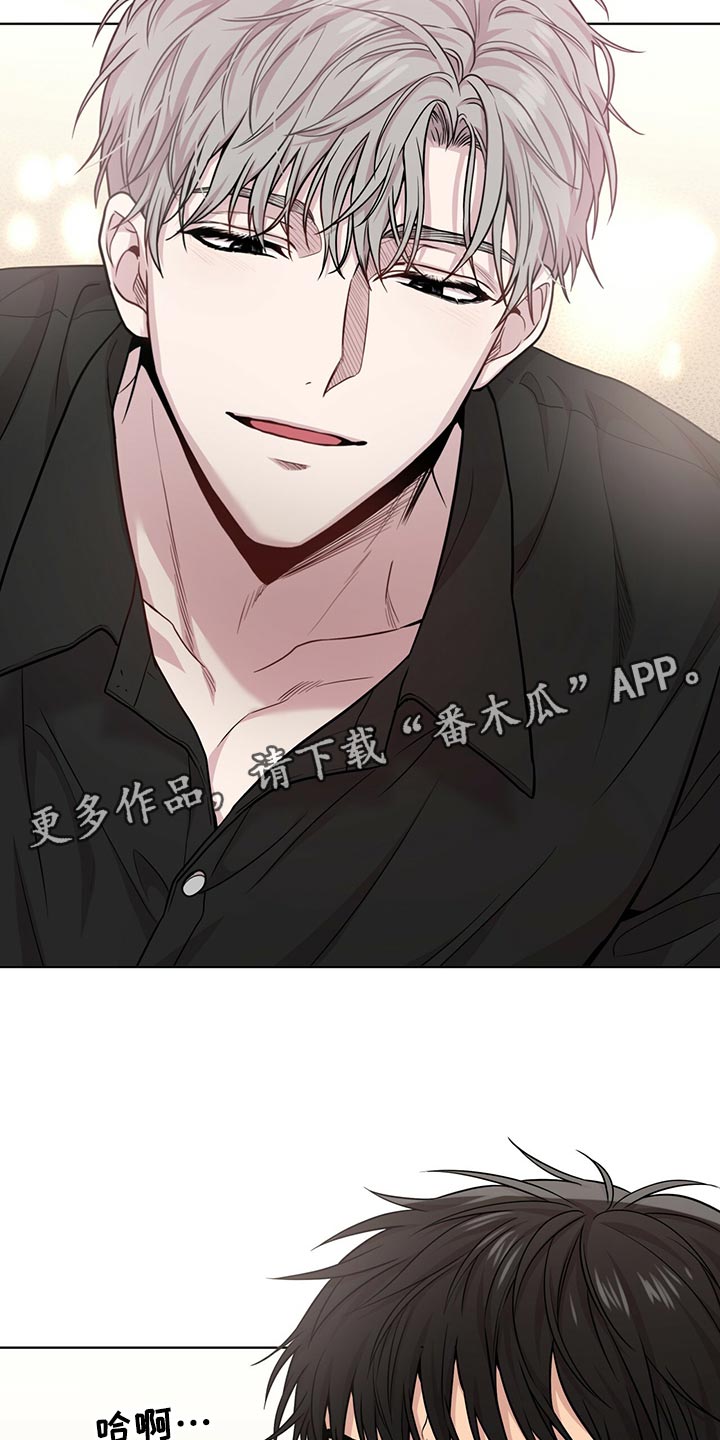入伍使命漫画在线免费观看漫画,第107章：【第二季】楚楚可怜1图