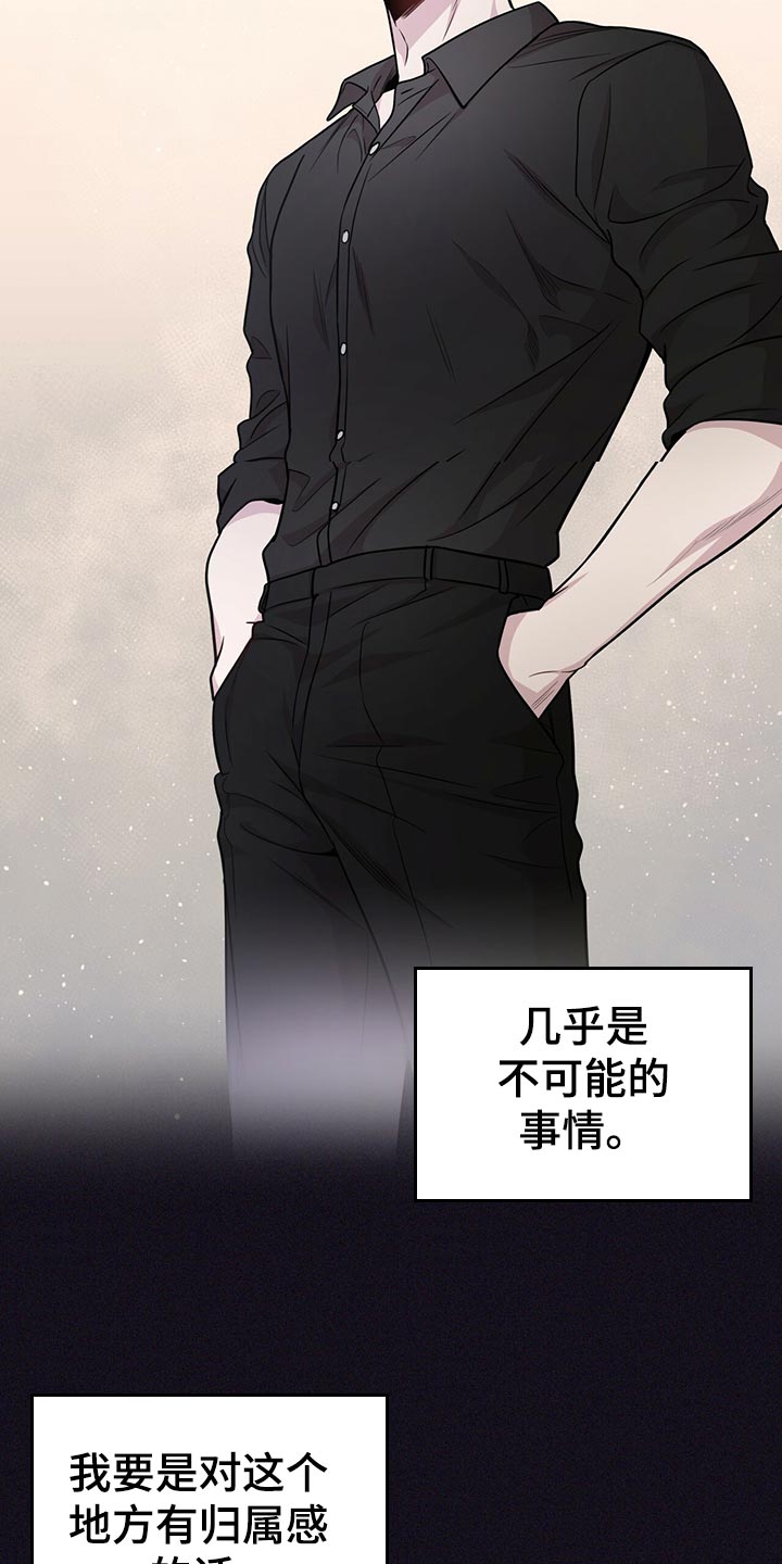 入伍使命漫画在线免费观看漫画,第107章：【第二季】楚楚可怜1图