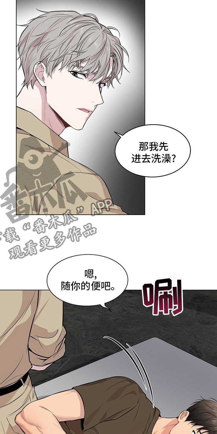 入伍使命漫画完整版全集免费漫画,第68章：【第二季】过意不去1图