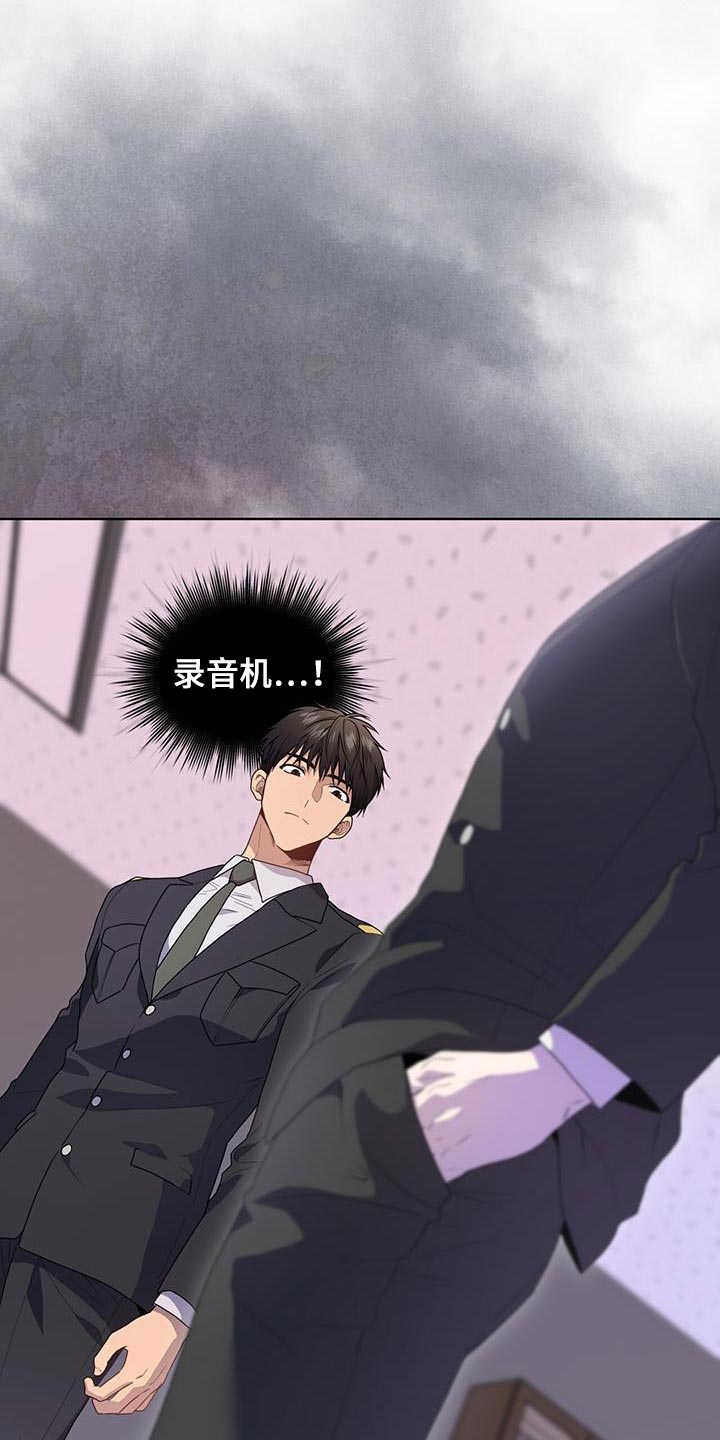 入伍使命漫画在线免费观看漫画,第137章：【第三季】报仇2图