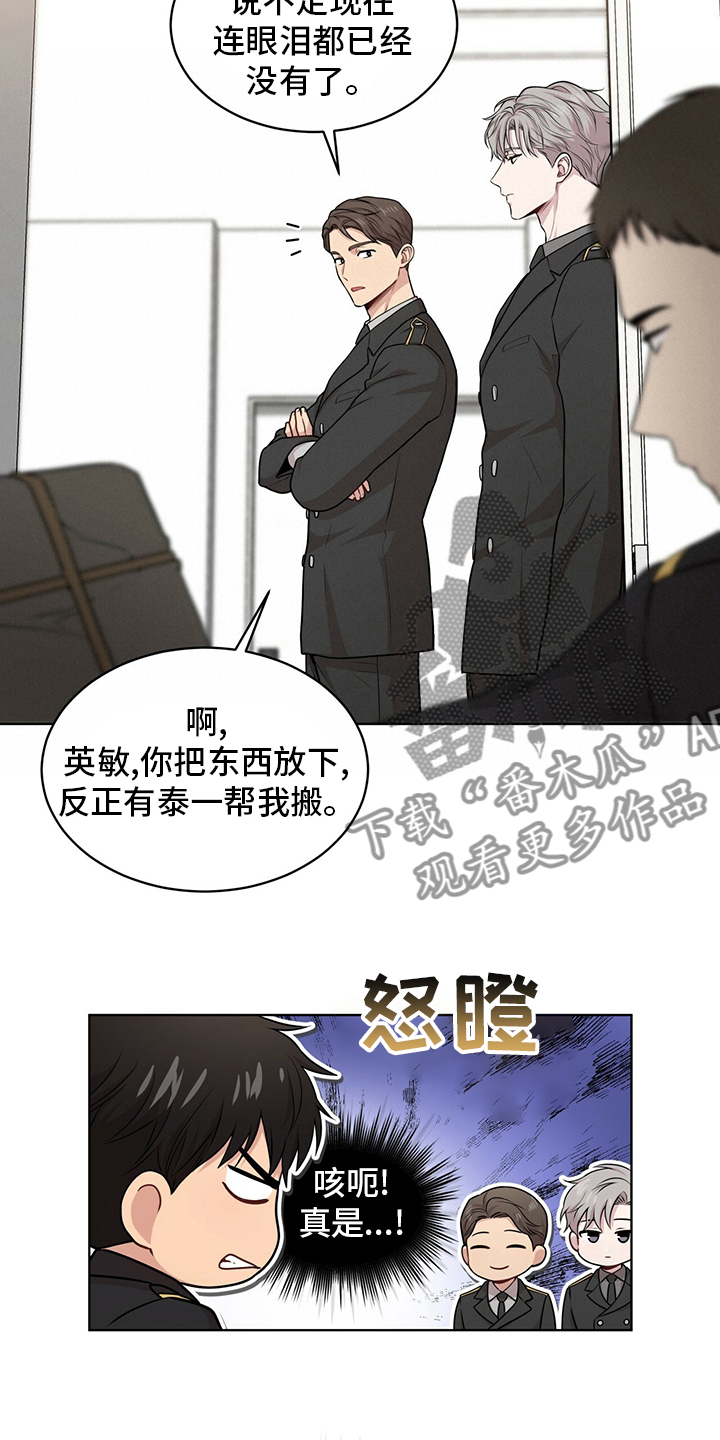 入伍使命第四季漫画在线免费观看画涯漫画,第99章：【第二季】托了我的福2图