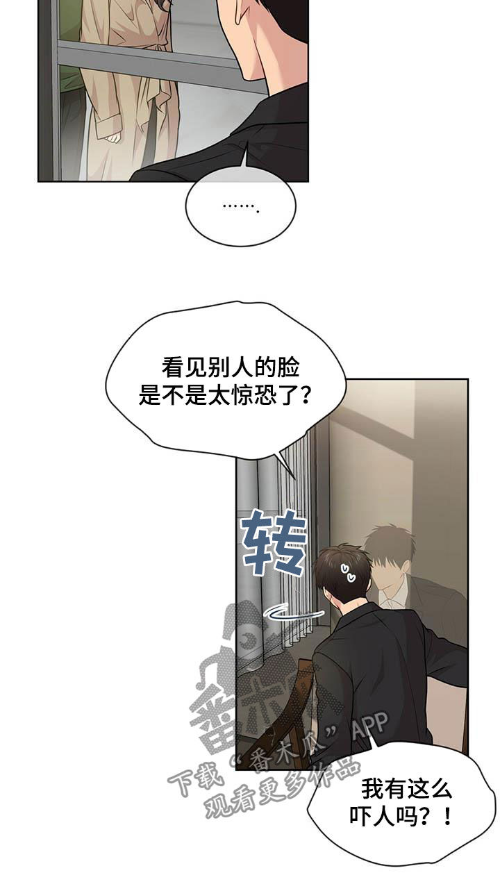 入伍使命漫画在线观看漫画,第100章：【第二季】争论1图