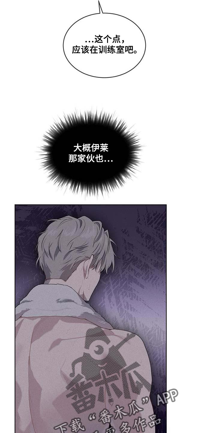 入伍使命漫画在线免费观看漫画,第140章：【第三季】惩罚1图