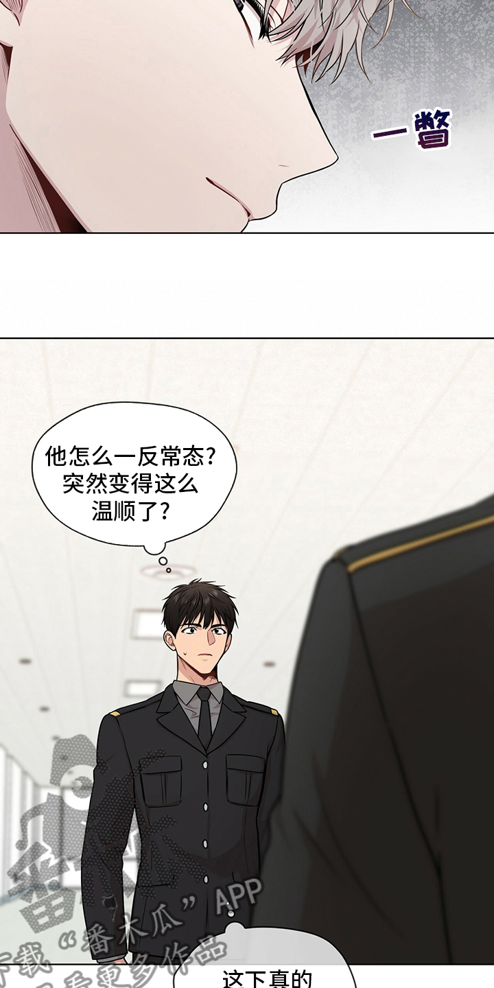 入伍使命漫画在线观看漫画,第99章：【第二季】托了我的福1图