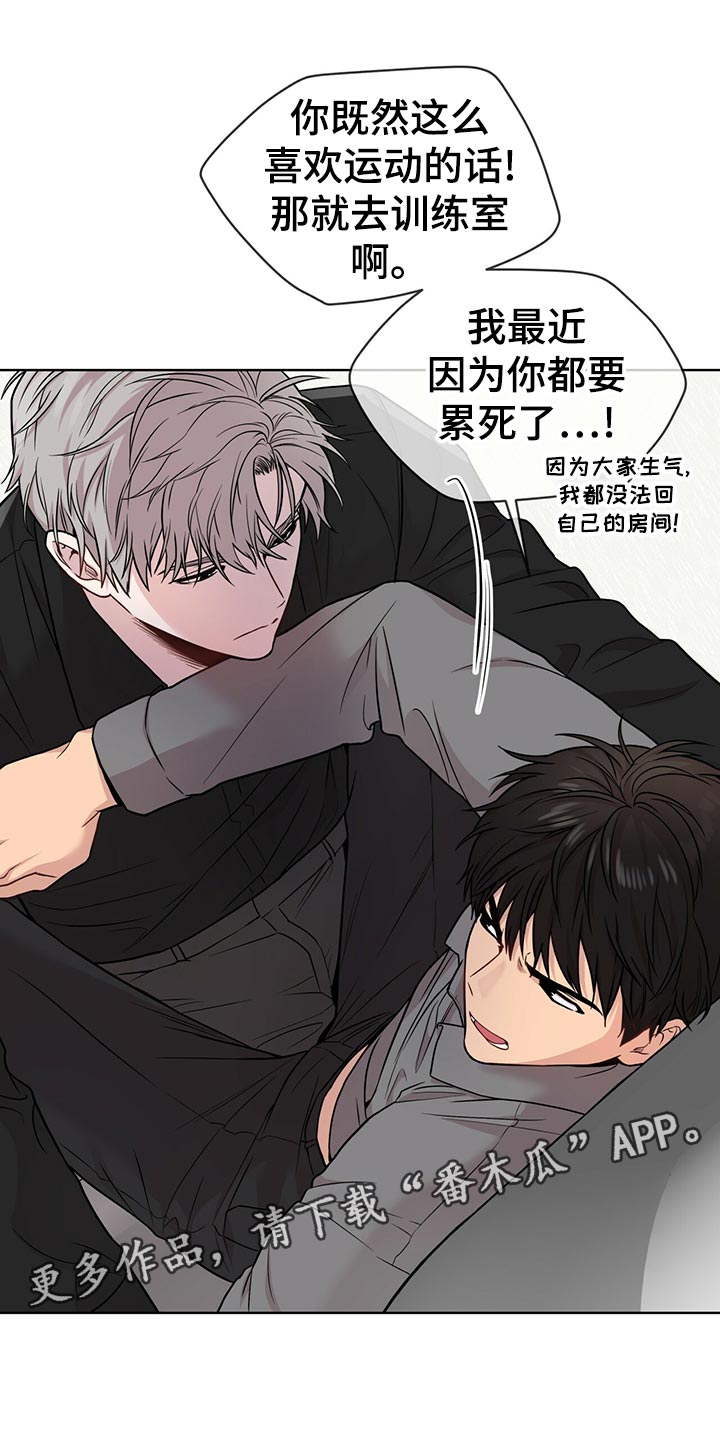 入伍使命漫画在线免费观看漫画,第107章：【第二季】楚楚可怜1图