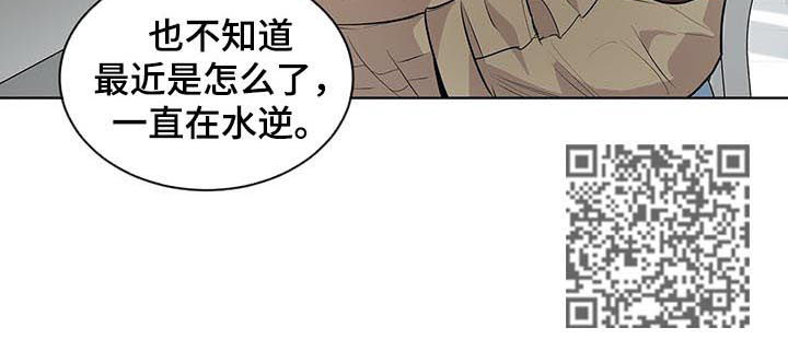 入伍使命免费观看全集漫画,第34章：水逆1图