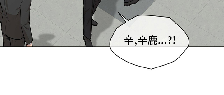 入伍使命原著小说阅读漫画,第99章：【第二季】托了我的福2图