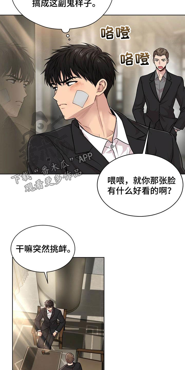 入伍使命漫画在线观看漫画,第100章：【第二季】争论2图