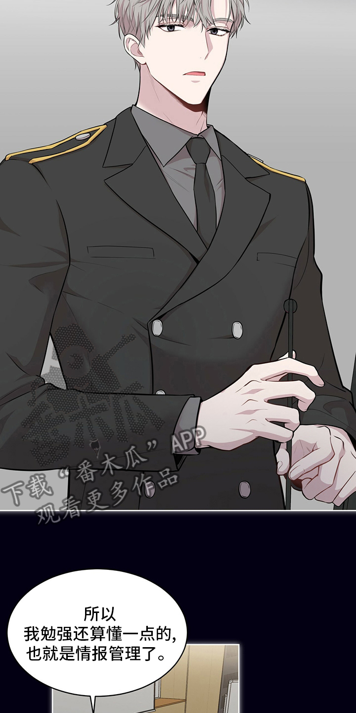 入伍使命漫画在线观看漫画,第92章：【第二季】本性1图