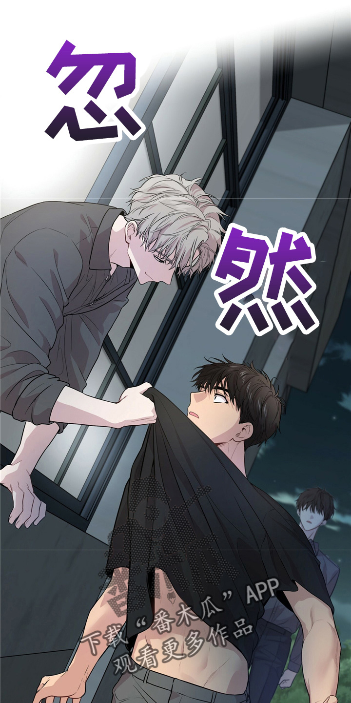 入伍使命漫画在线观看漫画,第105章：【第二季】调查书1图