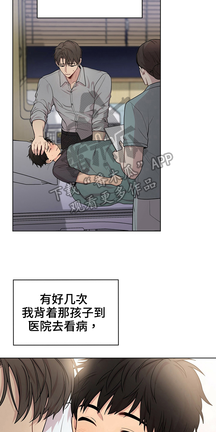 入伍使命漫画番木瓜漫画,第112章：【第二季】设计图1图