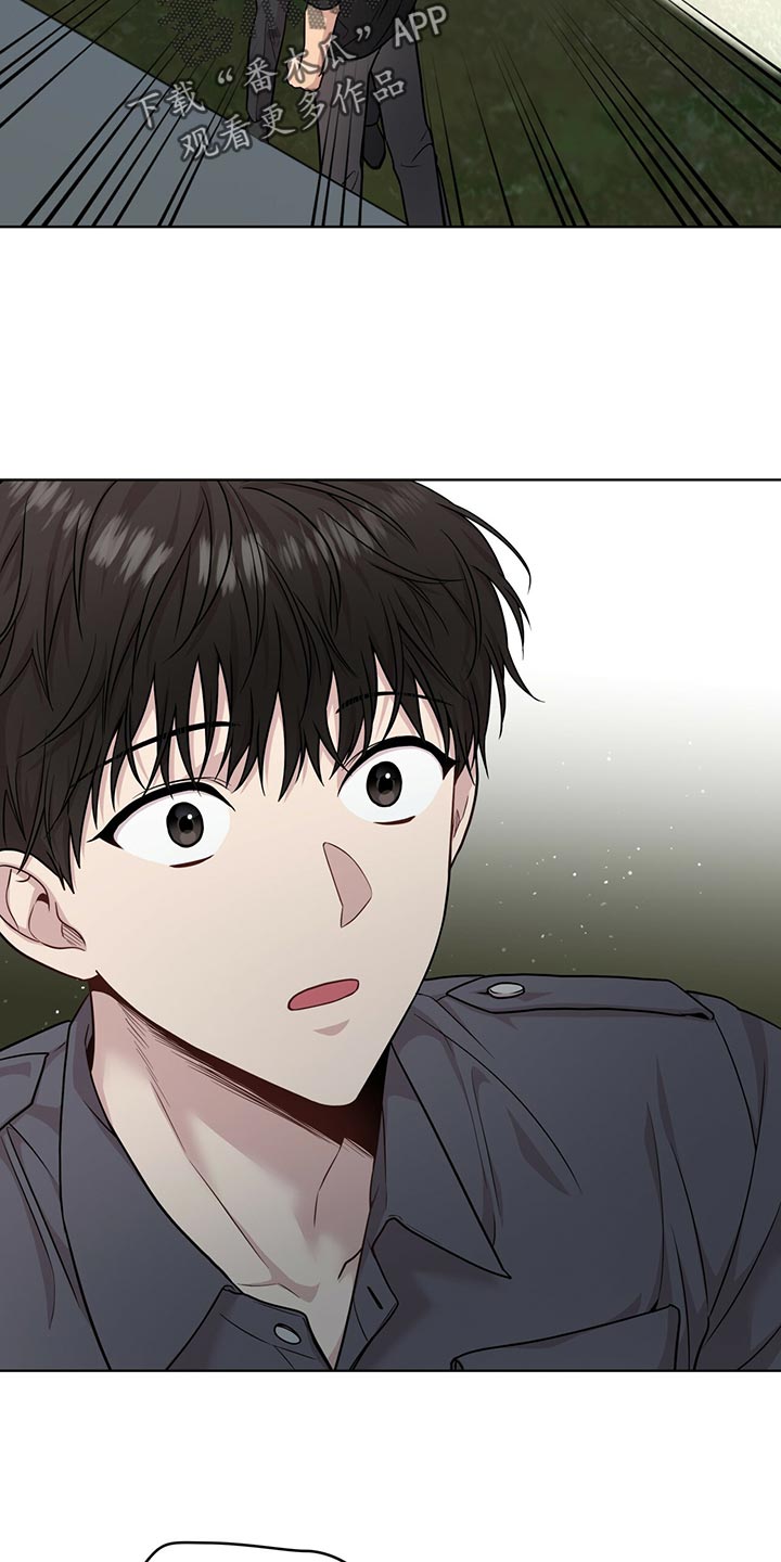 入伍使命车在哪一章漫画,第106章：【第二季】答案1图