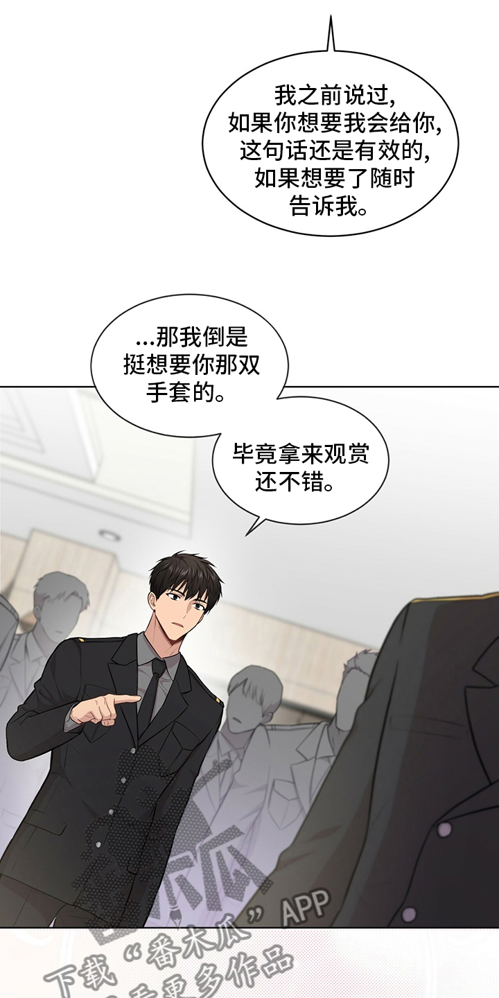 入伍使命漫画,第91章：【第二季】手套2图