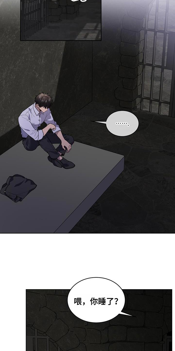 入伍使命漫画在线观看漫画,第137章：【第三季】报仇2图