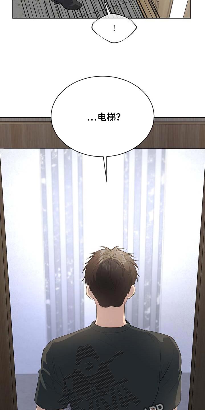 入伍使命未删减版漫画,第142章：【第三季】武器库1图