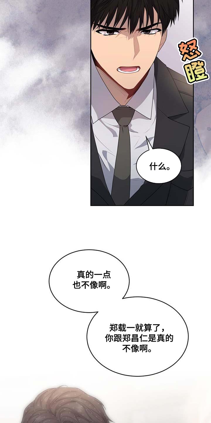 入伍使命原著漫画,第139章：【第三季】真的足够了1图