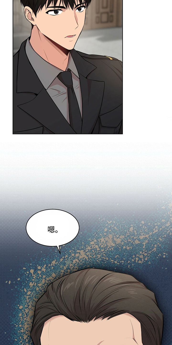 入伍使命漫画在线观看漫画,第90章：【第二季】任命1图