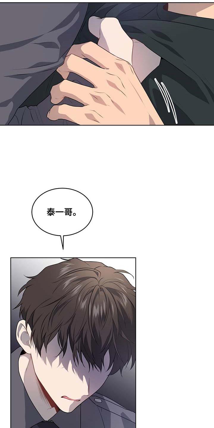 入伍使命漫画在线免费观看漫画,第140章：【第三季】惩罚1图