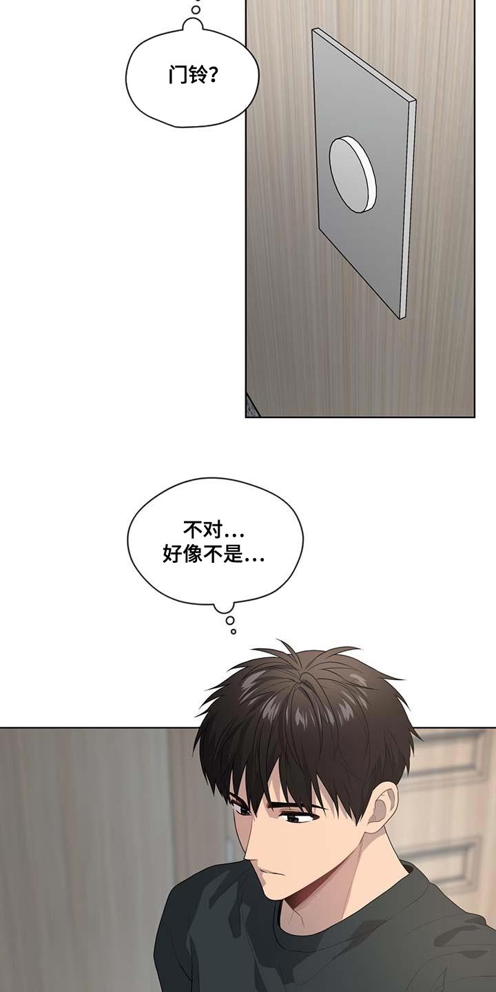 入伍使命未删减版漫画,第142章：【第三季】武器库1图