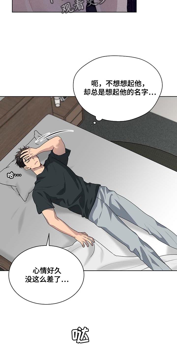入伍使命漫画在线免费观看漫画,第140章：【第三季】惩罚2图