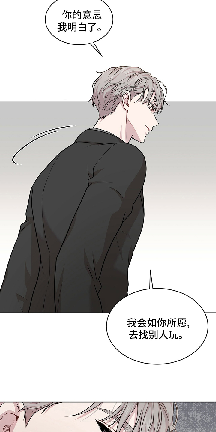 入伍使命漫画在线观看漫画,第99章：【第二季】托了我的福2图