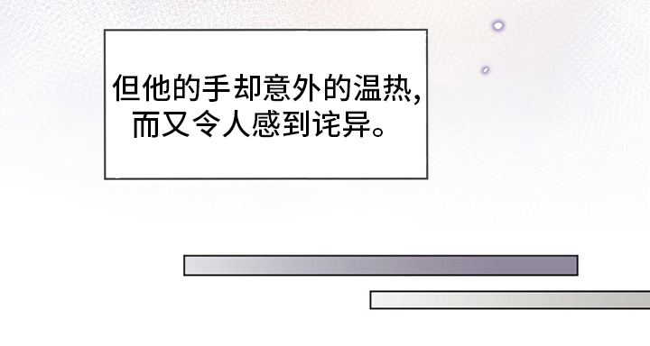 入伍使命漫画在线观看漫画,第91章：【第二季】手套2图
