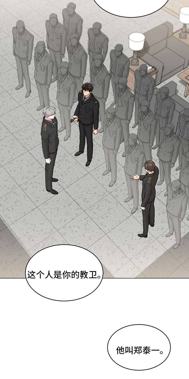 入伍使命漫画在线观看漫画,第91章：【第二季】手套1图