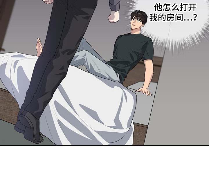 入伍使命漫画在线免费观看漫画,第140章：【第三季】惩罚2图