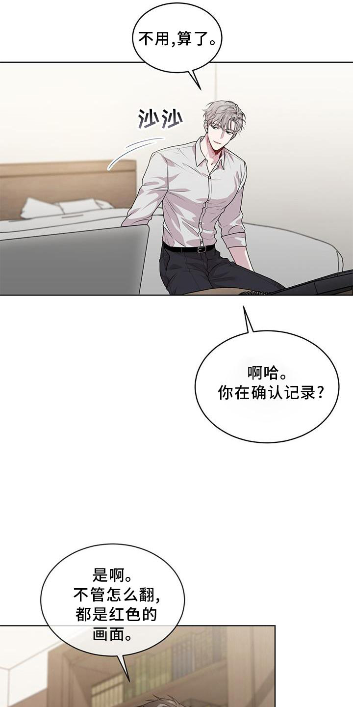 入伍使命车在哪一章漫画,第132章：【第三季】第一个1图