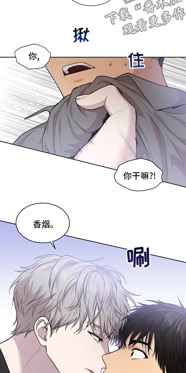 入伍使命免费漫画,第96章：【第二季】有意思2图